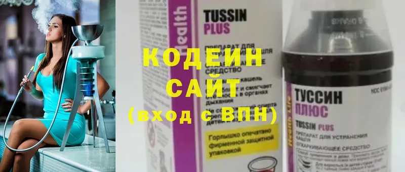 mega ONION  даркнет сайт  Искитим  Кодеиновый сироп Lean Purple Drank 