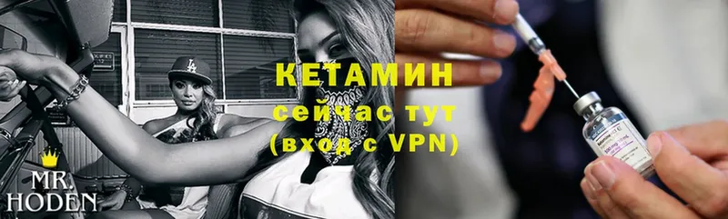 КЕТАМИН ketamine  купить   Искитим 