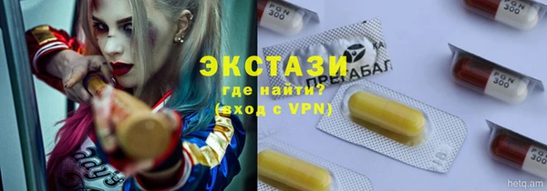 MDMA Premium VHQ Верхнеуральск