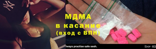 MDMA Premium VHQ Верхнеуральск