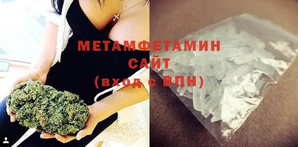 MESCALINE Бронницы