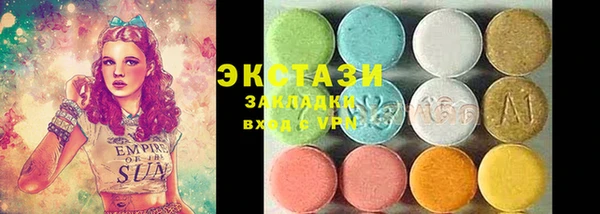 MESCALINE Бронницы